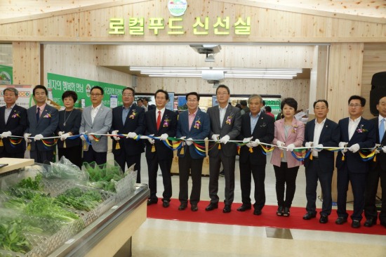 울산원예농업협동조합 하나로마트 이미지
