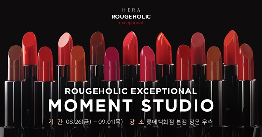 우아헤라 이미지