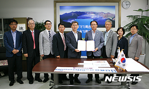 국가기록원 서울기록관 이미지
