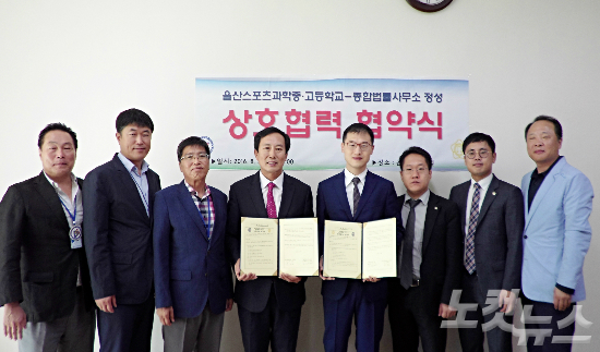 법률사무소정성 이미지