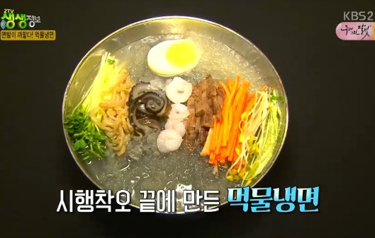 대박집 이미지