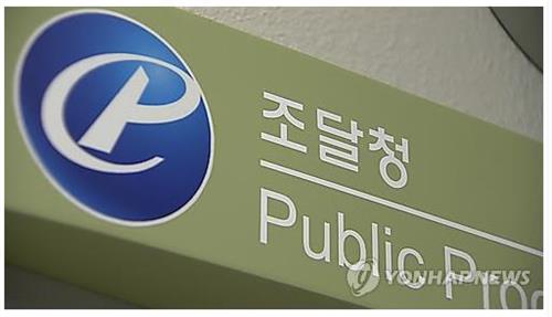 조달청 내년부터 비축물자 보관·관리업무 직접 수행 - 연합뉴스