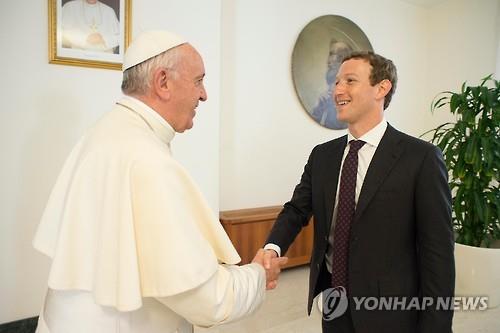 교황, 바티칸 방문한 저커버그와 환담..페이스북 계정 열까 - 연합뉴스