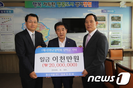 동신산업(주) 이미지