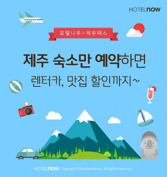 나우렌트카 이미지