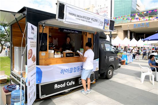 청년푸드트럭협동조합 이미지
