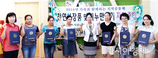보성화장품 이미지