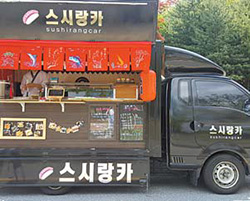 스시랑카 이미지