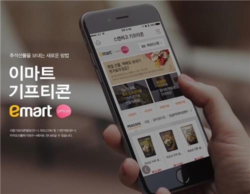 이마트정육 이미지