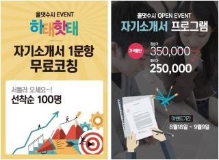 이지교육 이미지