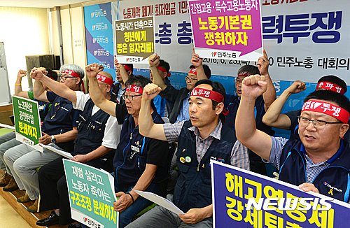 노조 상대 손배청구 1500억..10여년새 1000억 증가 - 뉴시스