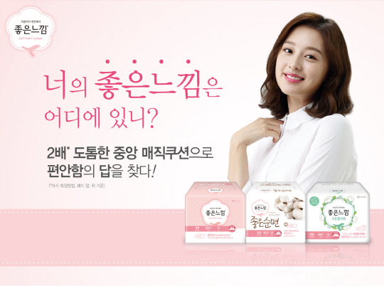 좋은느낌 이미지
