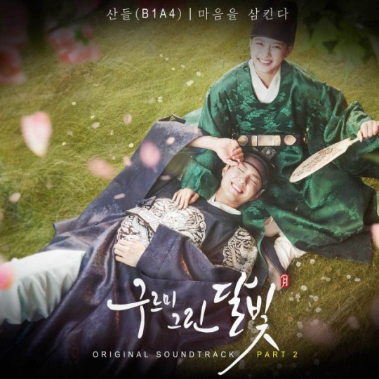산들 이미지