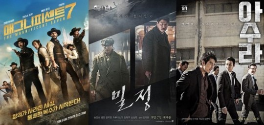 놈놈놈 이미지