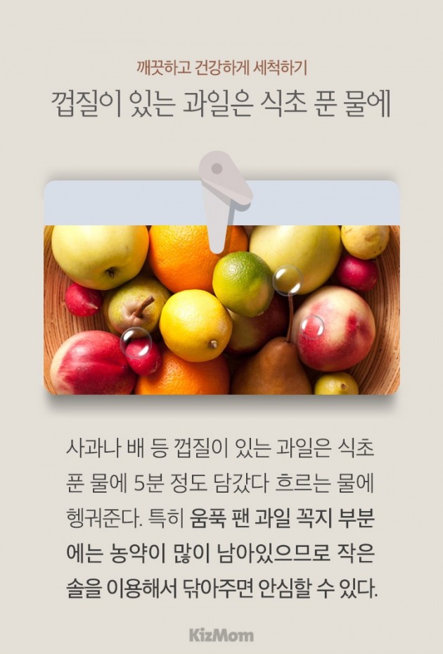 과일채소 이미지
