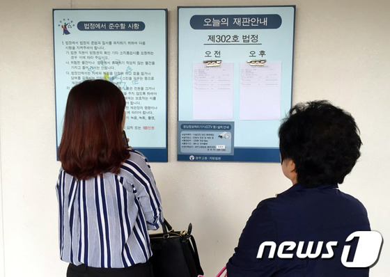 드들강 살인 피의자 혐의 부인..유족