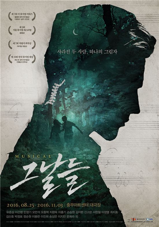 그날처럼 이미지