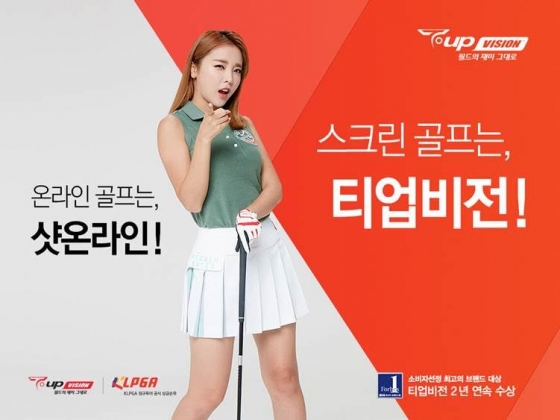 티업 이미지