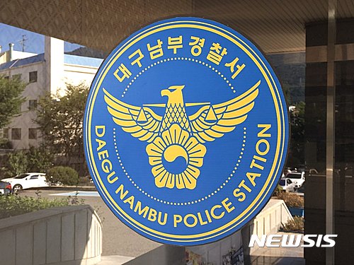 '리어카 이용' 공사 현장서 공구 절도 60대 구속 - 뉴시스