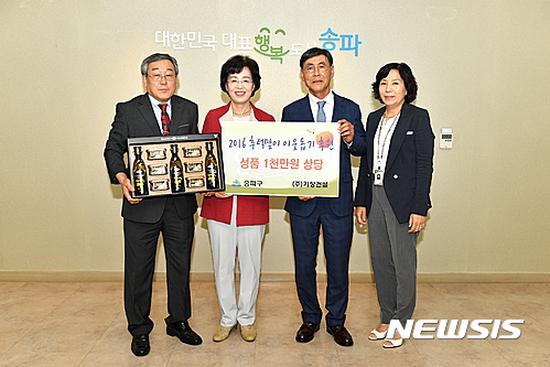 기창건설(주) 이미지