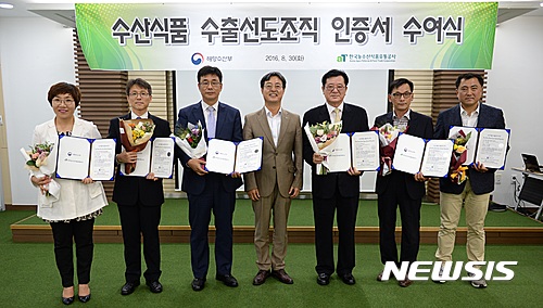 대일수산 이미지
