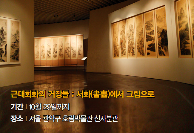 호림 이미지