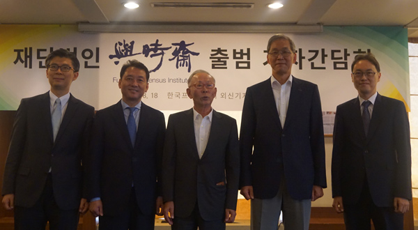 이헌재연구소 이미지