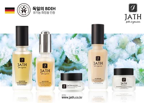 네츄럴스킨 이미지
