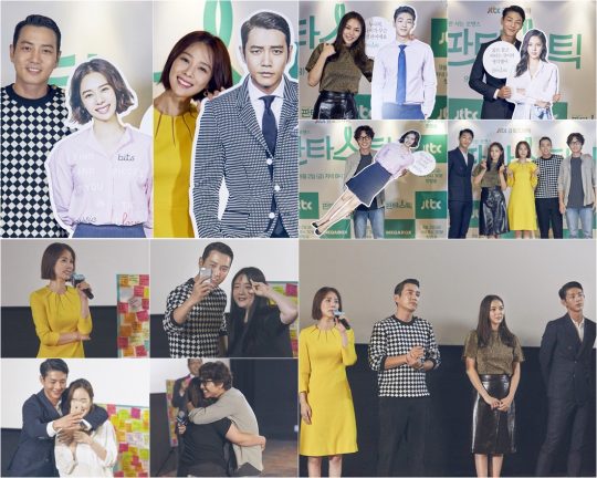 판타스틱 이미지