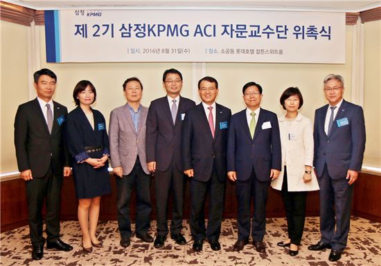 아시아경영자문 이미지