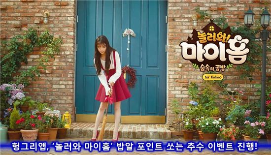 마이홈 이미지