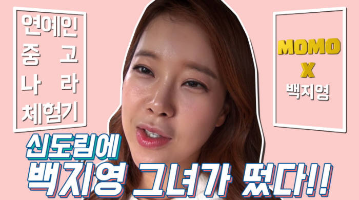 TV중고나라 이미지
