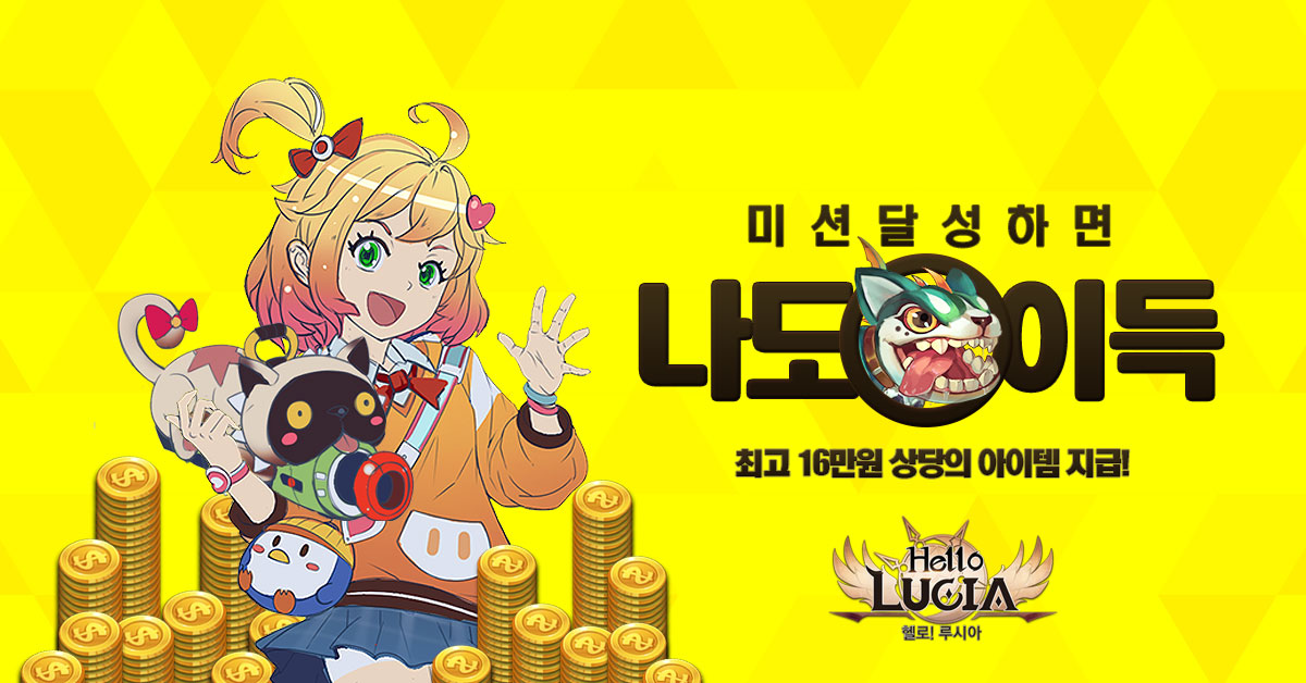 루시아 이미지