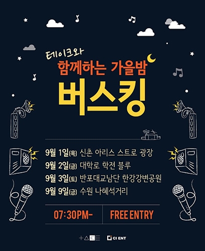 블루테이크 이미지