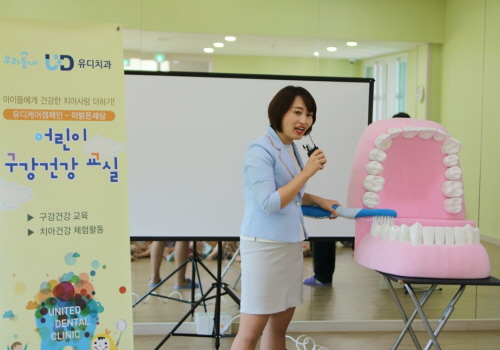 이화영재어린이집 이미지