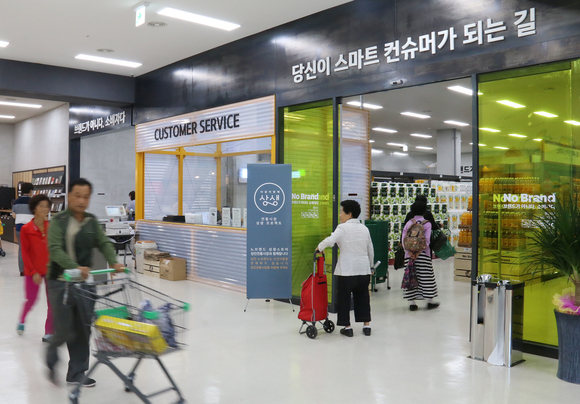 노브랜드당진어시장점 이미지
