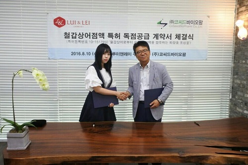 주식회사 잇츠한불 이미지
