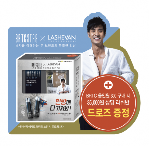 쿨타임화장품 이미지