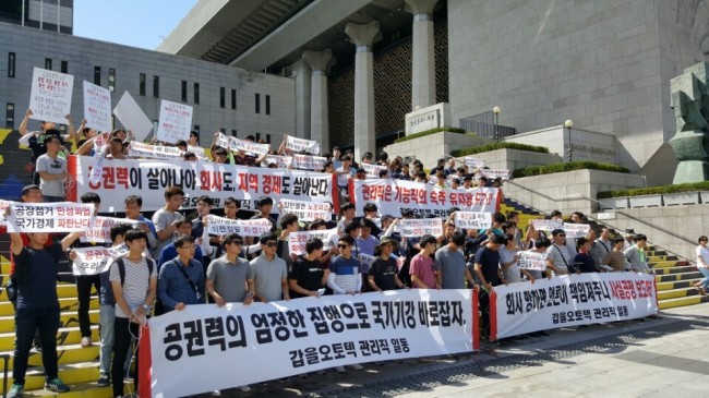 오토텍 이미지