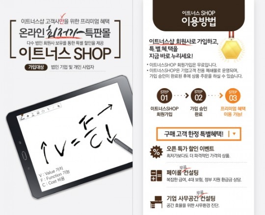 이트너스주 이미지