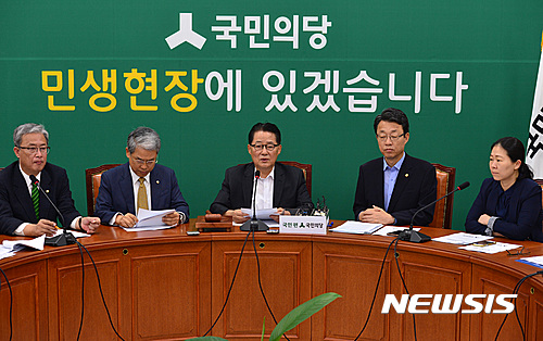 국민의당
