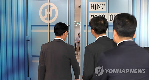 법원 