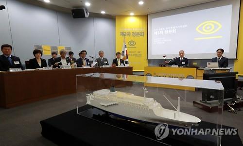 '법적 논란'속 세월호 3차 청문회..핵심 증인 대부분 불참 - 연합뉴스