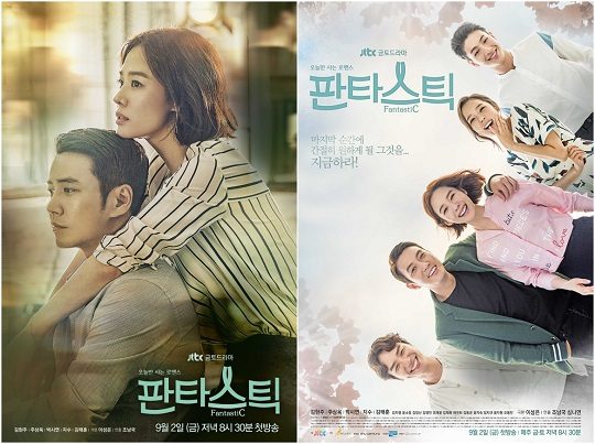 판타스틱 이미지