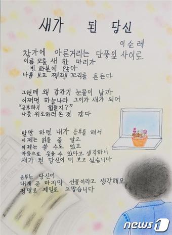 이순례 이미지