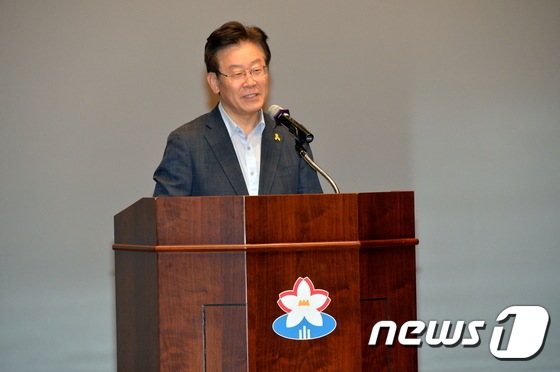 이재명 성남시장