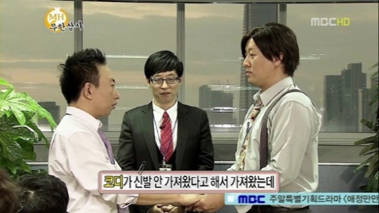 신화상사 이미지