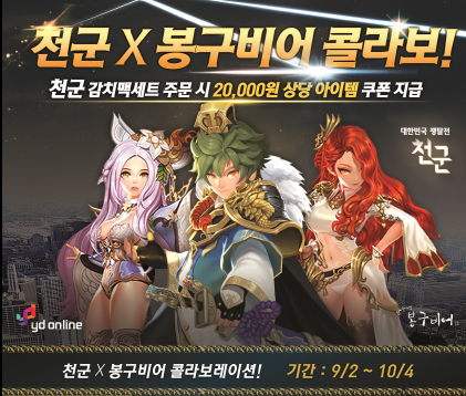맥비어 이미지
