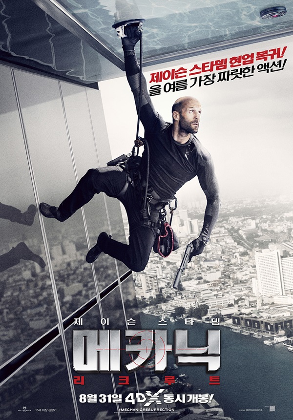 온메카닉 이미지