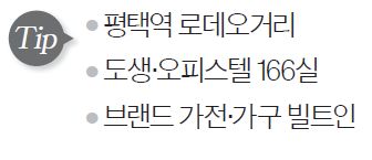명인가전설치 이미지